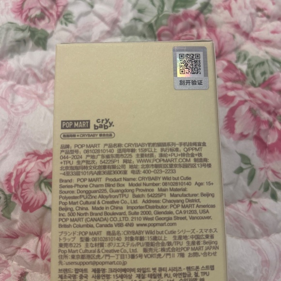 POP MART Wild But Cutie- Vanilla Cutie set 🤍 - Picture 4 of 4